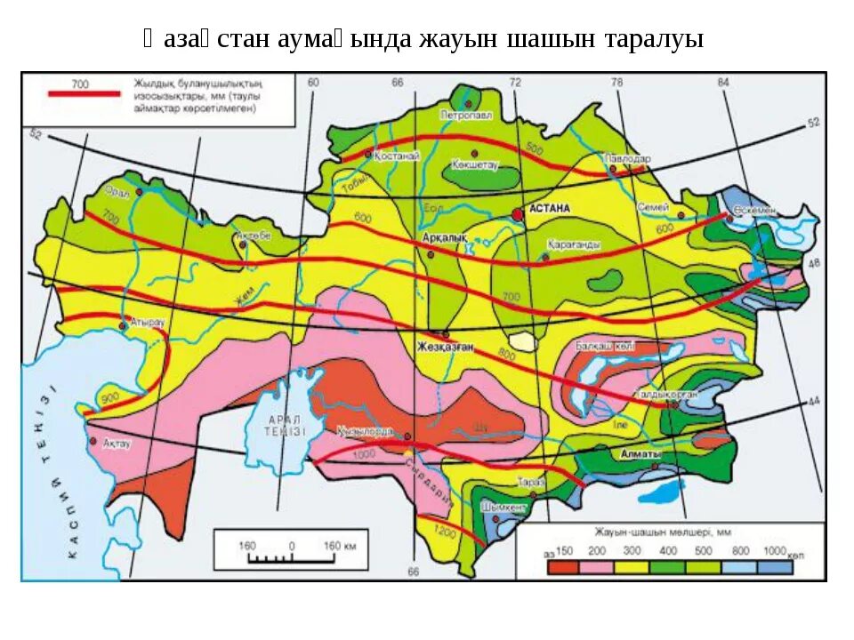 Климатическая карта описание. Климатическая карта. Климат Казахстана карта. Карта осадков Казахстана. Температурная карта Казахстана.