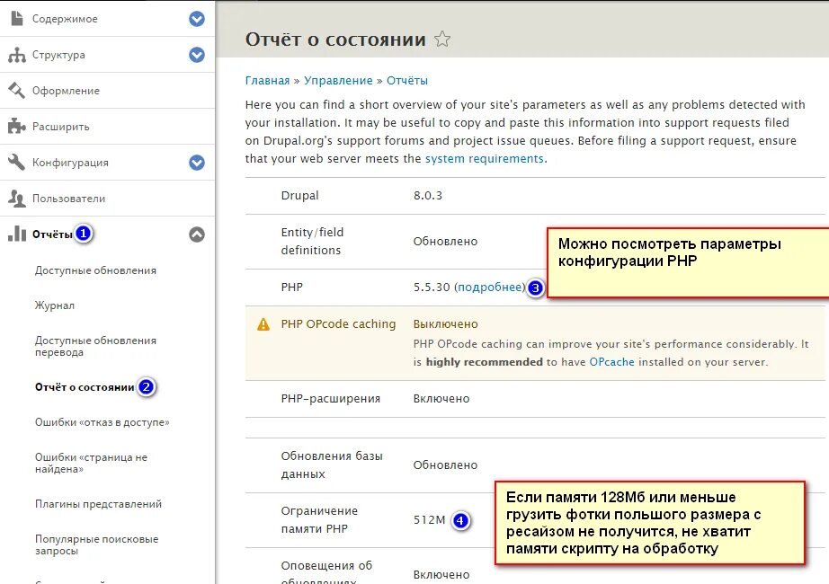 Как убрать ограничение им. Как убрать ограничение им