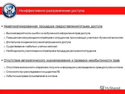 Предоставить отзыв