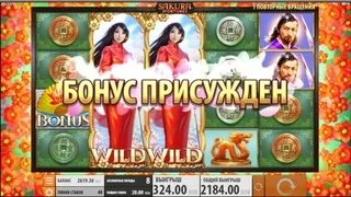 Слоты которые дают выиграть 1 вин. Sakura Fortune слоты. 1win слоты. 1win заносы. 1win Slots.