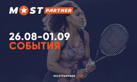 Most partner
