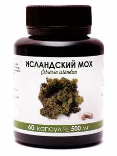 Экстракт исландского мха