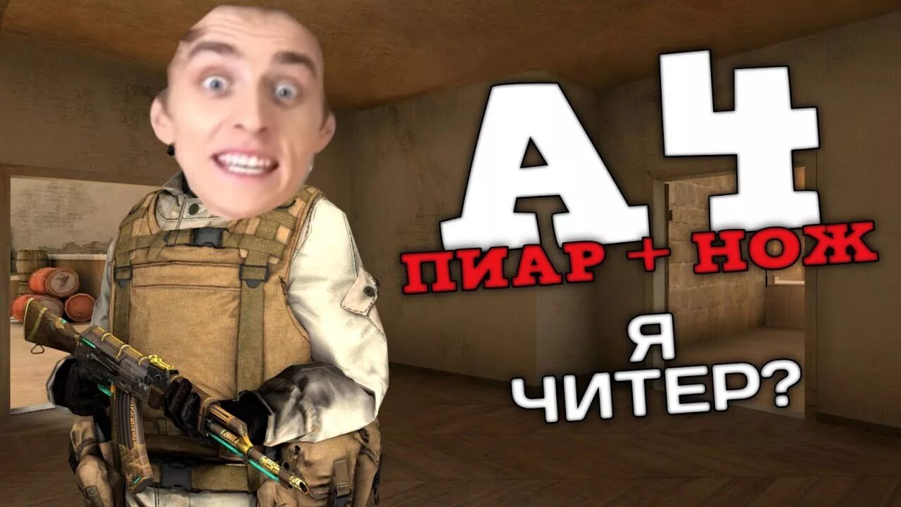 Голд таск бот