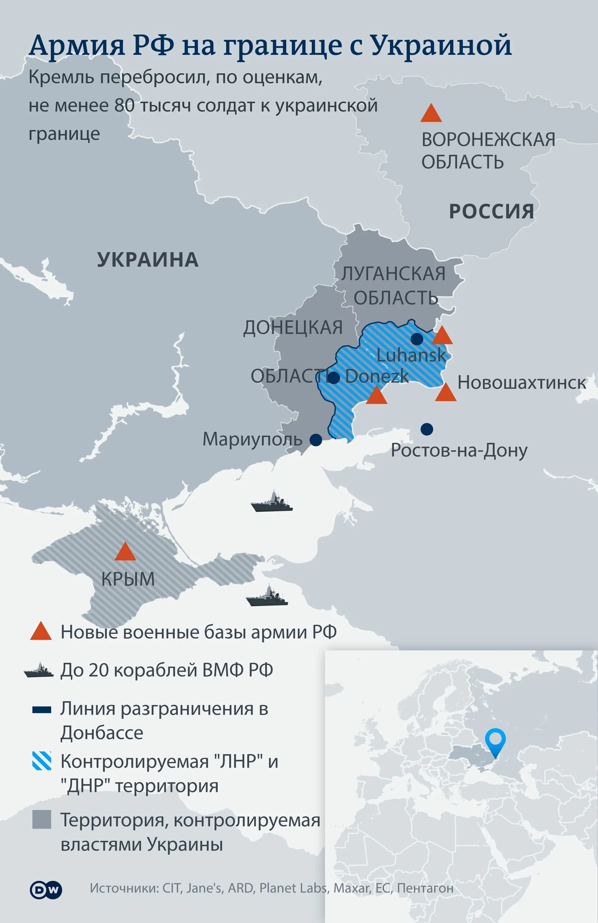 Дислокация российских войск на границе с Украиной. Концентрация войск РФ на границе с Украиной. Воюет ли россия с украиной