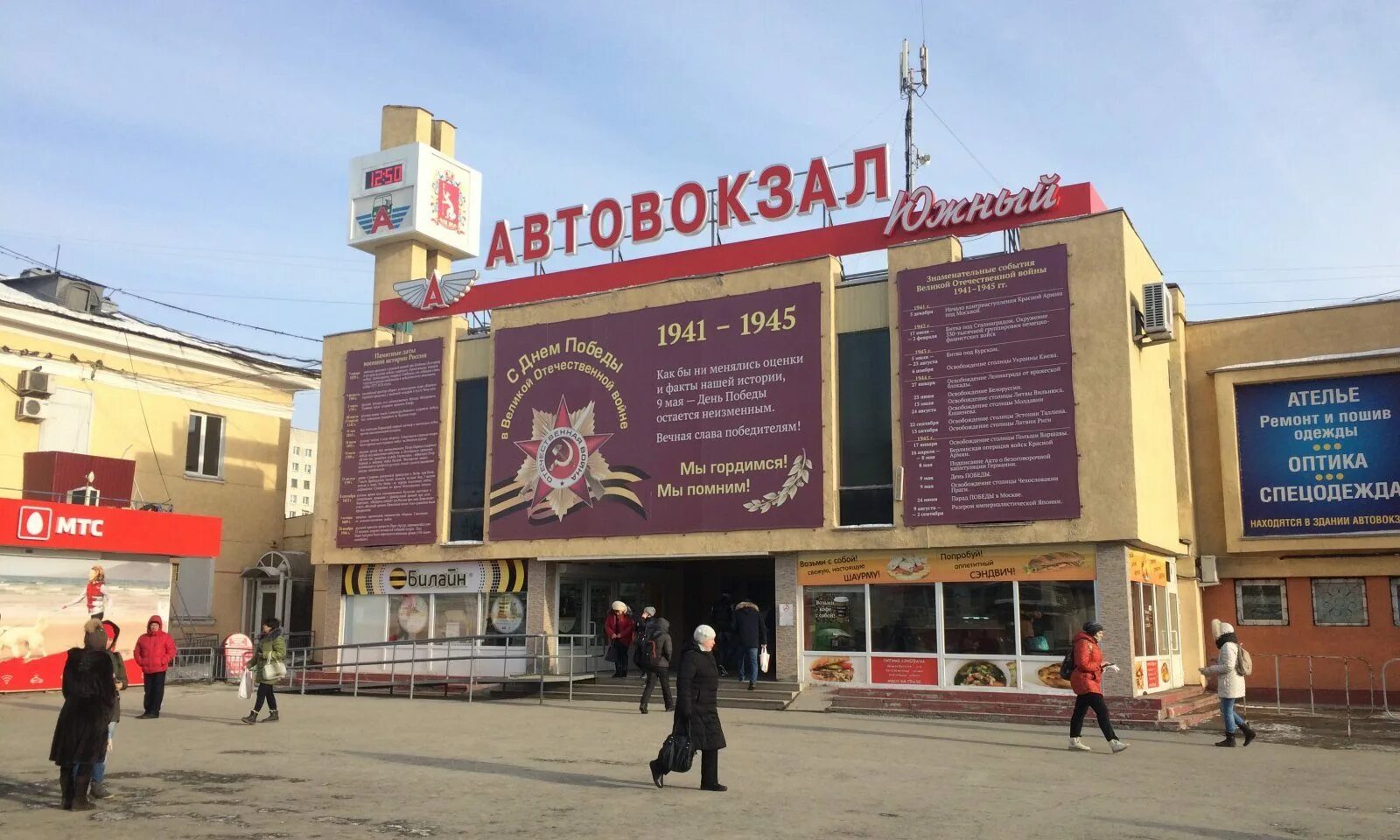 Украина свердловск луганской. Южный автовокзал екатеринбург. Ратуша свердловск 70е. Южный автовокзал екатеринбург фот. Автовокзал свердловск.