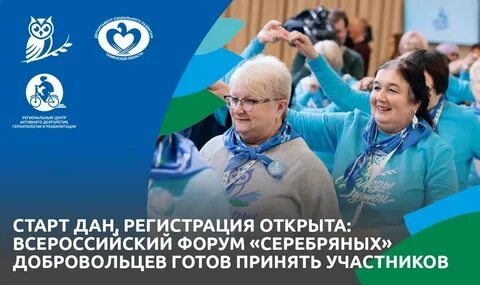 Которые принимают участники 2