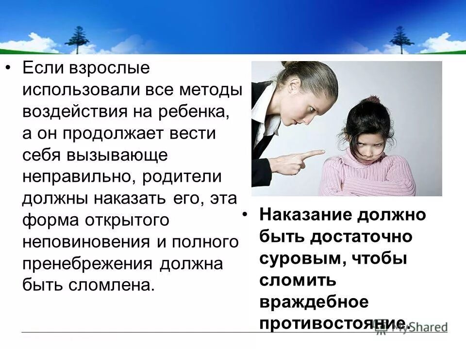 Твистер вслепую, hasbro, e1888. Ребенок подражает взрослому. Ребеноз ка компьютером. Воспитание ребенка. Парентификация.