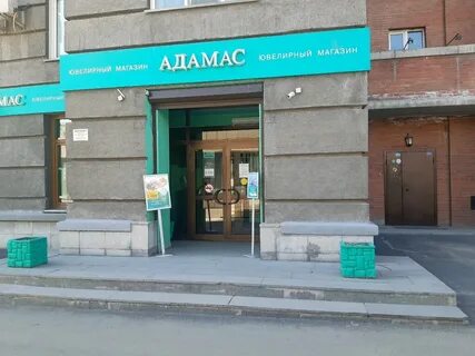 Вокзальная 10 новосибирск