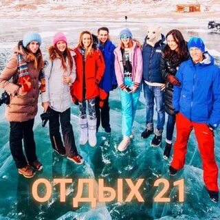 Хорошие туры 21. Море пляж пальмы. Путешествия фото. Довольные туристы. Хорошие туры 21.