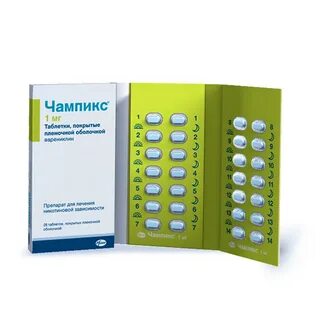 Препараты от никотиновой зависимости