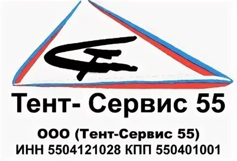 Сервис 55