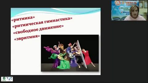 Ритмика программа дополнительного образования