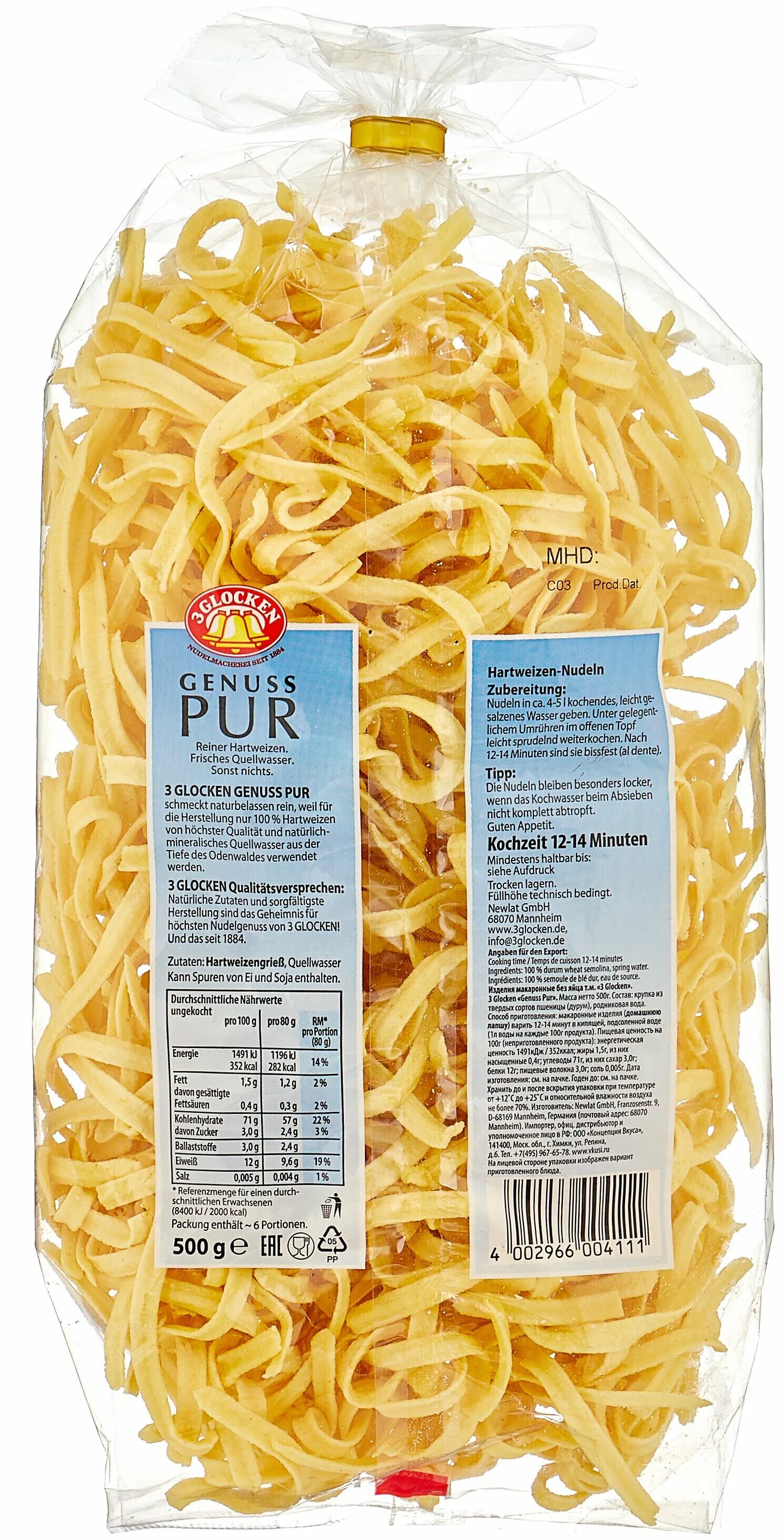 Лапша шин лайн. Макароны 3 glocken гнезда 500г. 3 glocken лапша gold-ei. Макаронные изделия 3 glocken gold-ei landnudelen fadennestchen лапша гнезда 500 г. 3 glocken лапша gold-ei.