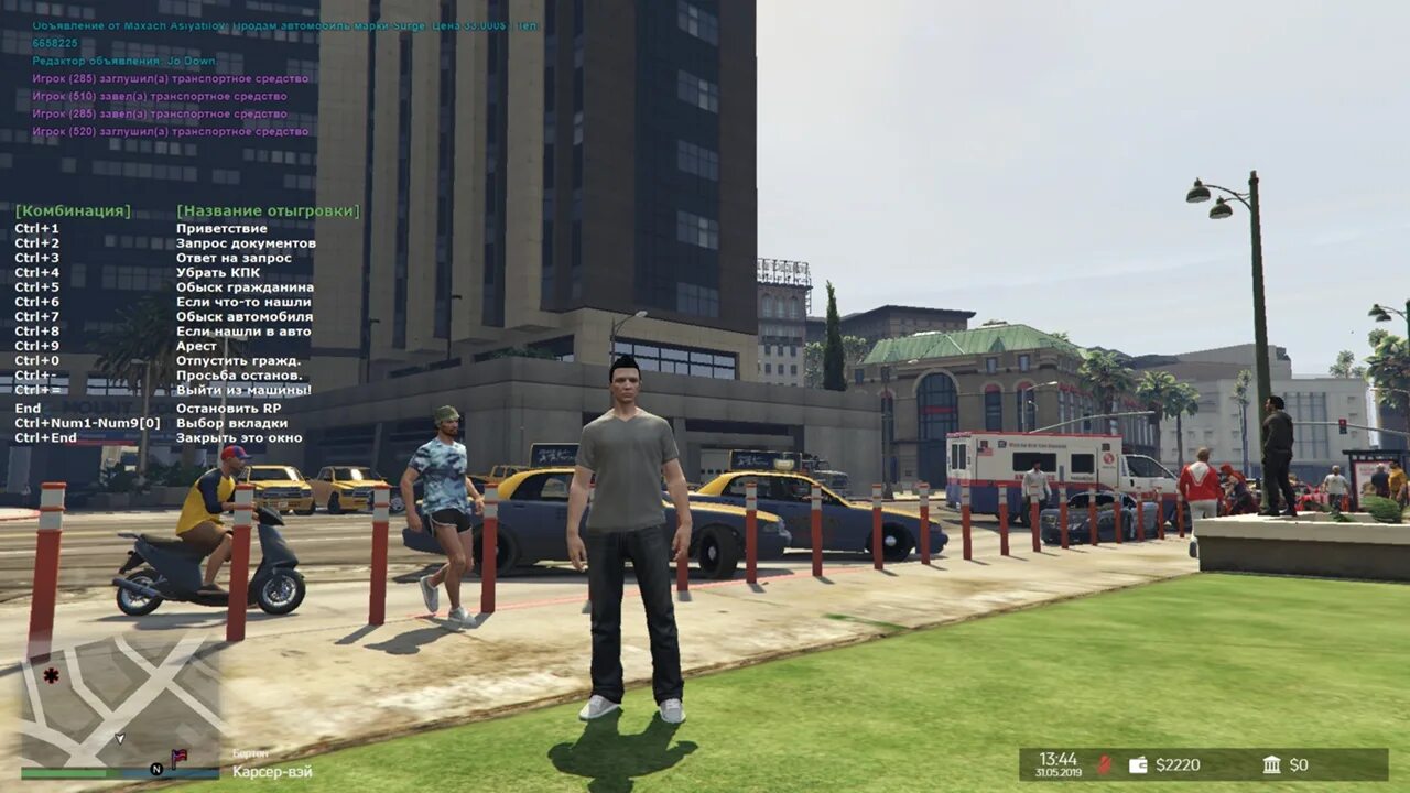 Новый сервер 5 рп. ГТА 5 ролеплей. РП отыгровки ГТА 5 РП. Rp отыгровки GTA 5 Rp. GTA 5 Rp сервера.