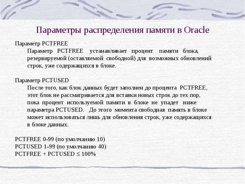 Которые уже содержатся в. Которые уже содержатся в