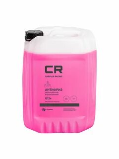Антифриз g12 10л