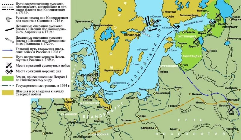 Северный договор. Северная война карта Балтийское море. Карта Северной войны при Петре 1. Северная война Петра 1 карта. Северная война Россия Петр 1 карта.