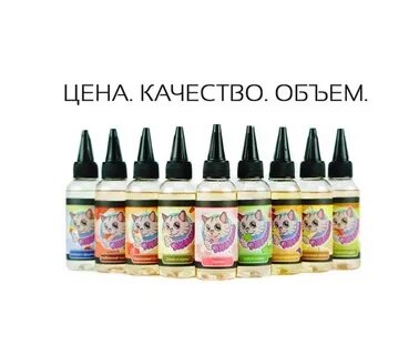 9 жидкость