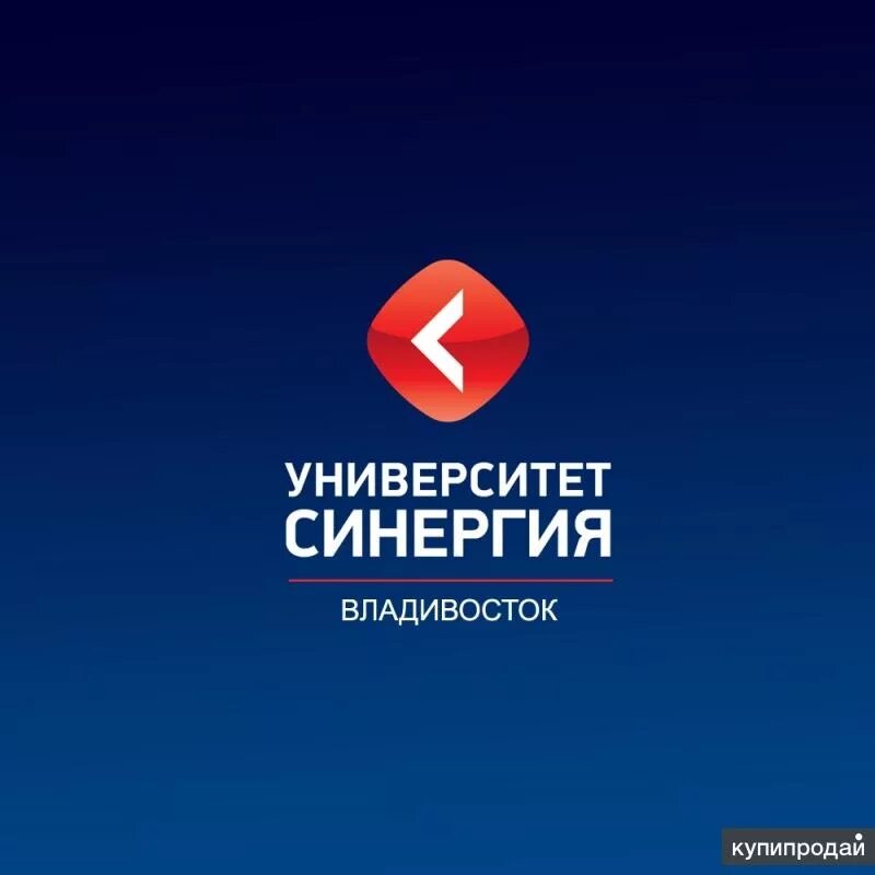 Московский финансово-промышленный университет СИНЕРГИЯ, Москва. Институт СИНЕРГИЯ Москва. Университет СИНЕРГИЯ логотип. Университет СИНЕРГИЯ Сокол Москва.