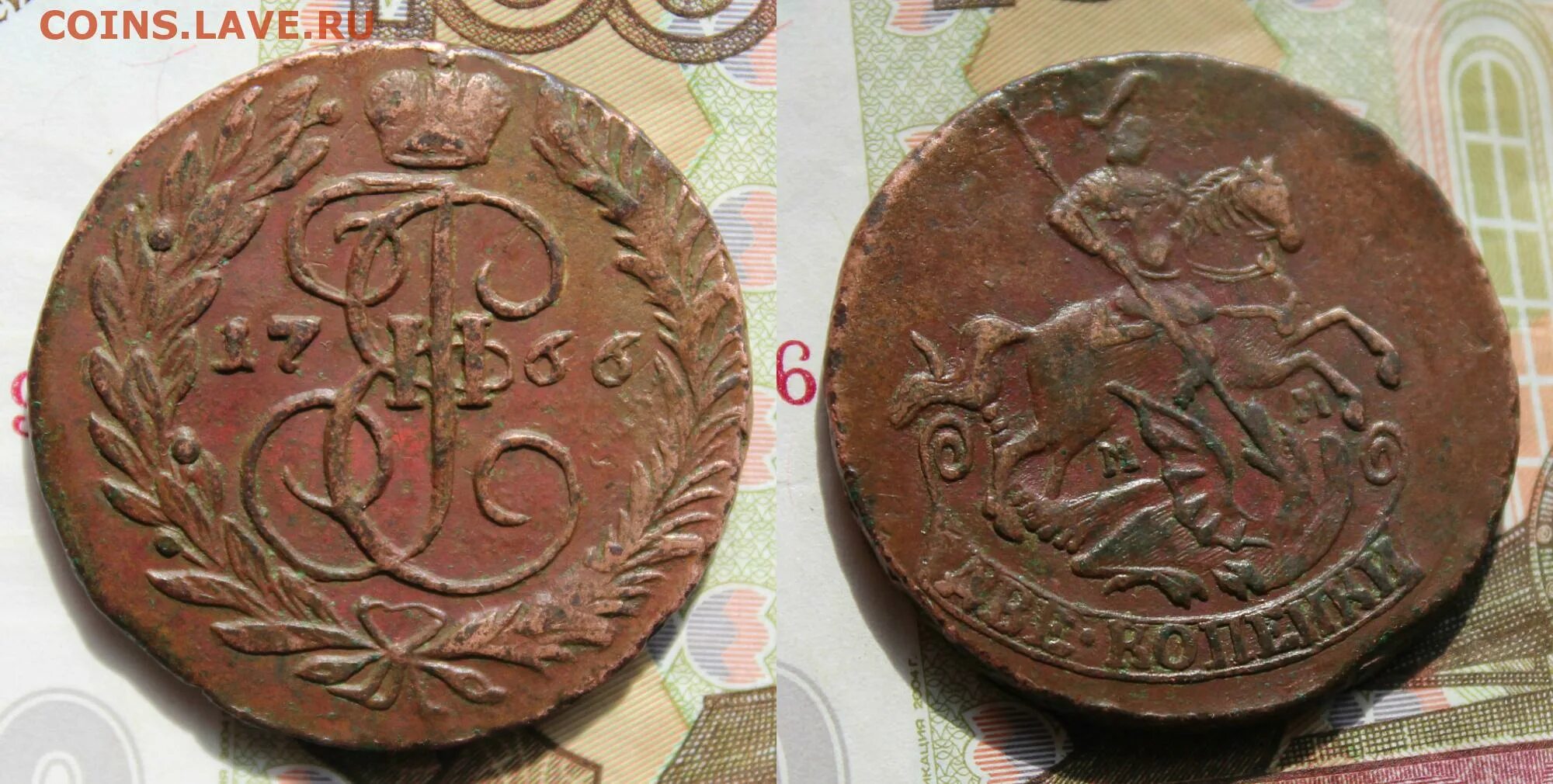 2 копейки мм. 2 копейки 1758 верхняя бандероль. 2 копейки 1758 нижняя бандероль. 2 копейки 1758 екб верхняя бандероль перечекан. екатеринбург 1758.