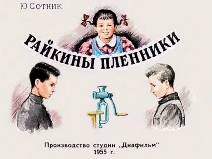 Сотник это