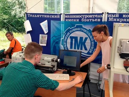 Тмк тольяттинский машиностроительный колледж