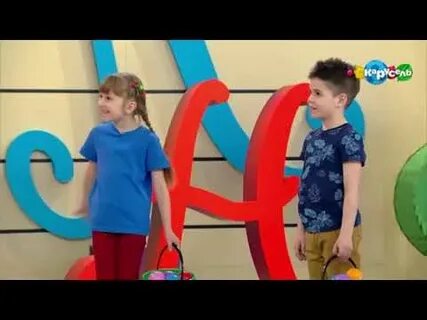 Страшный карусель телеканал
