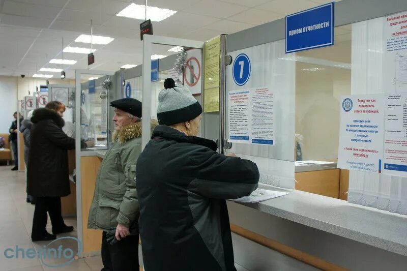 Налоговая череповец
