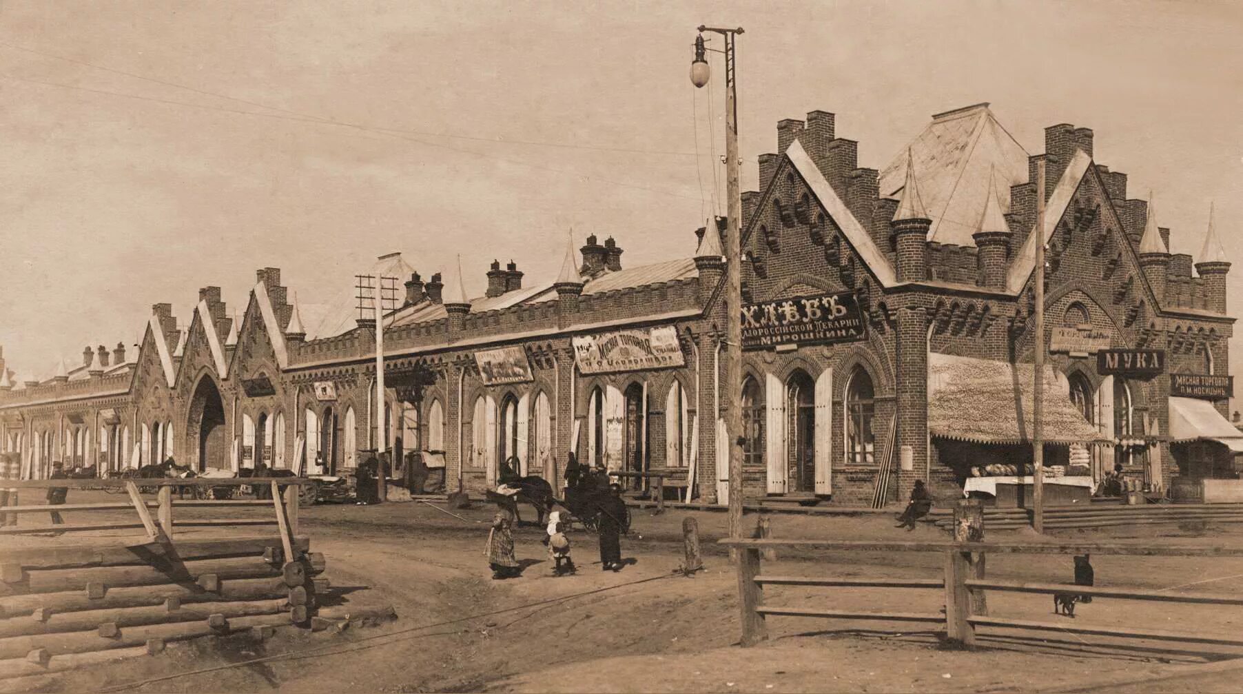 торговые ряды благовещенск. основание города благовещенска амурской. благовещенск амурская область конец 19 века. старый благовещенск амурская область. улица амурская благовещенск.