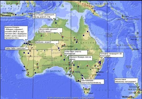 Австралия и океания 2 вариант