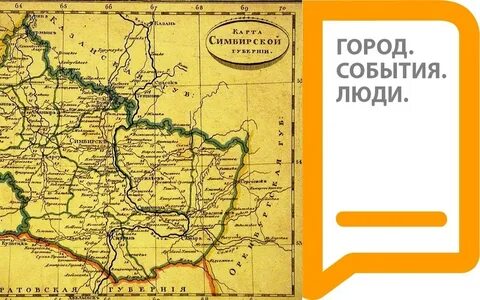 Дата уезда
