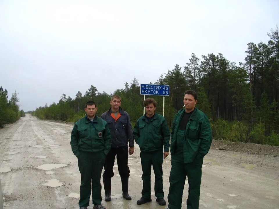 Река большой куранах. Большой куранах. Гор алдан якутской асср. Посёлок нижний куранах якутия. Нижний куранах якутия.