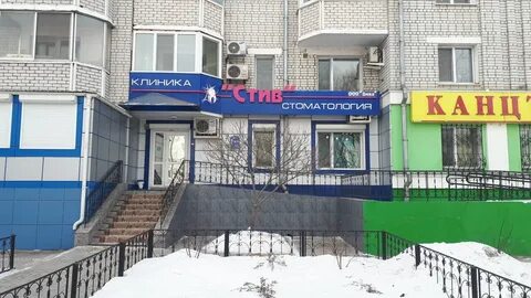 Стоматологии благовещенск отзывы