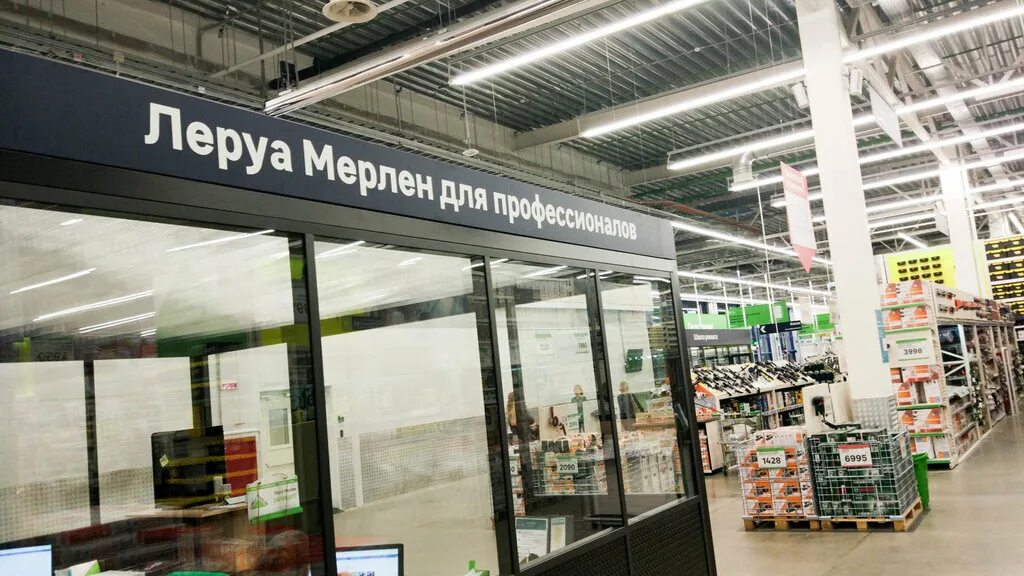 Леруа на выборгском шоссе