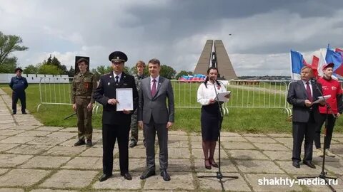 Погода в шахтах на май 2024 года