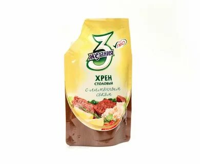 Три хрена