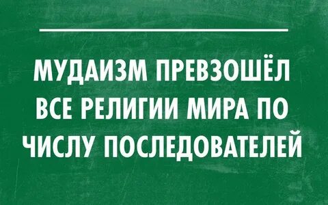 Превзошел