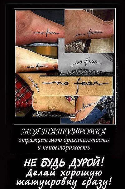 Фраза делай что должно