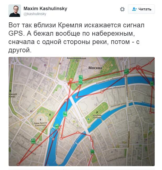 Какой навигатор работает в москве без сбоев