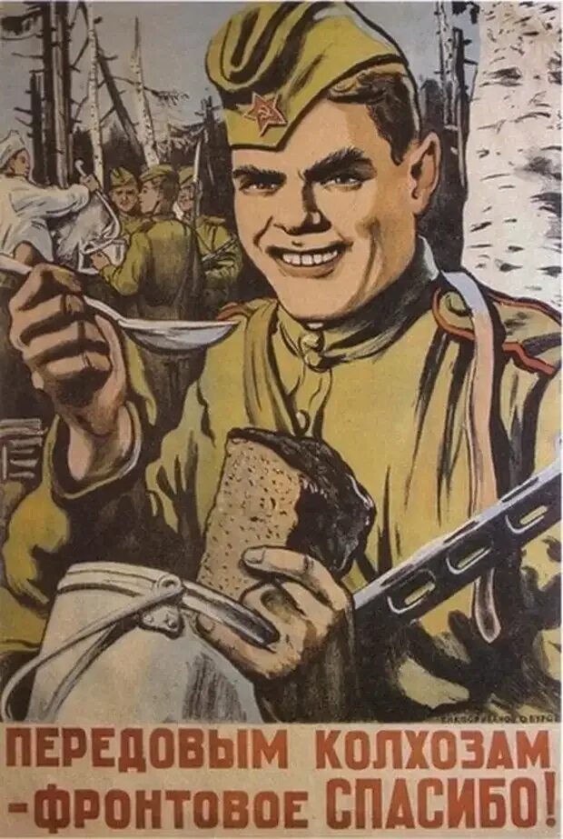 Советские плакаты великой отечественной. Военные плакаты. советские военные плакаты. военные агитационные плакаты. агитационный плакат военных лет.