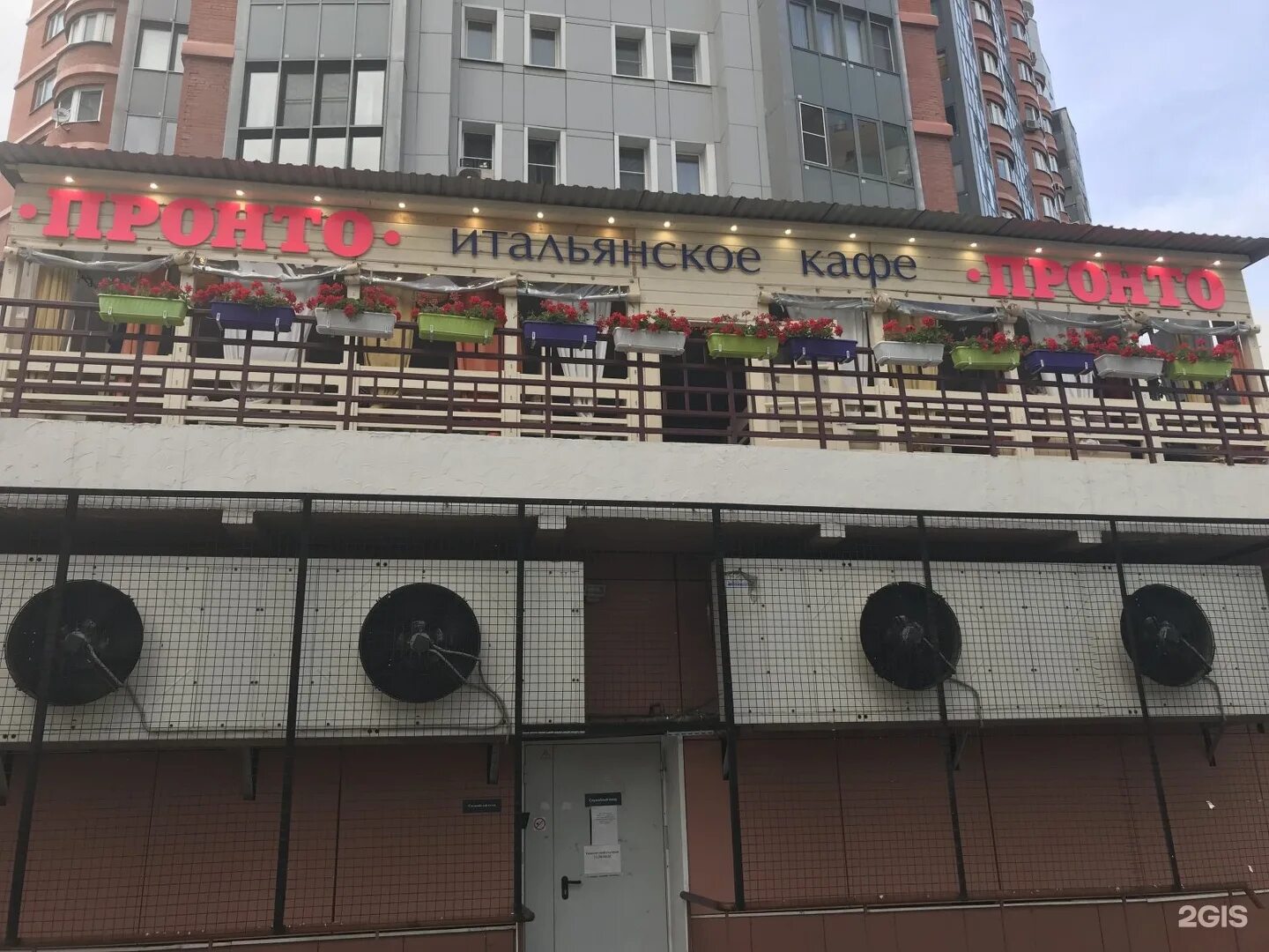Корнели подмосковный бул 1а отзывы