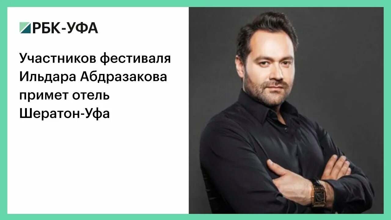 Абдразаков аскар и ильдар. Братья абдразаковы аскар и ильдар. абдразаков ильдар амирович. ильдар абдразаков брат. абдразаков аскар и ильдар братья.