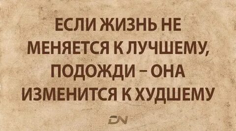 Подожди хорошая песня