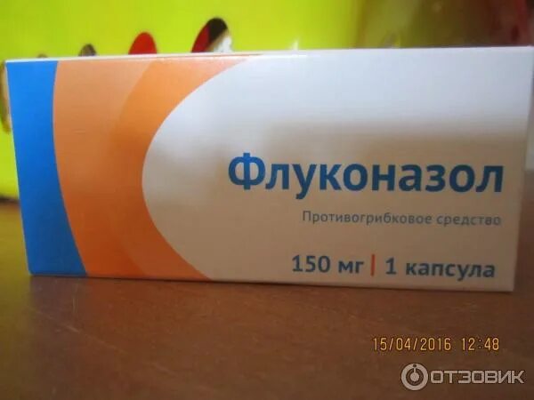 Противогрибковые средства тест. Противогрибковая мазь флуконазол. флуконазол вагинальные таблетки. противогрибковые таблетки флуконазол. флуконазол промед.