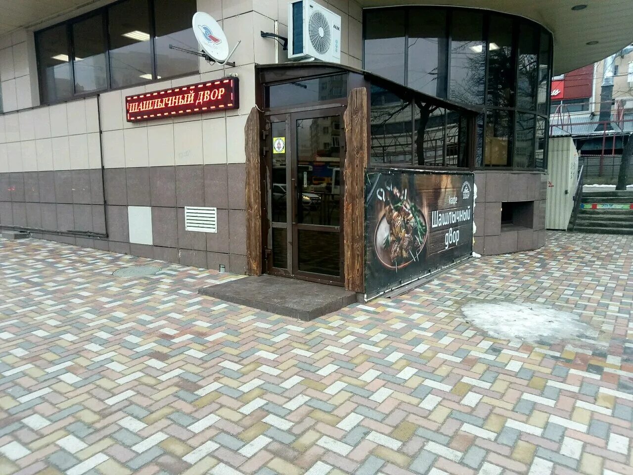 шашлычный двор 50 лет влксм. ставрополь кафе дворик шашлычный. шашлычный двор ставрополь улица 50 лет влксм. шашлычный двор 50 лет влксм. шашлычный дворик ставрополь.