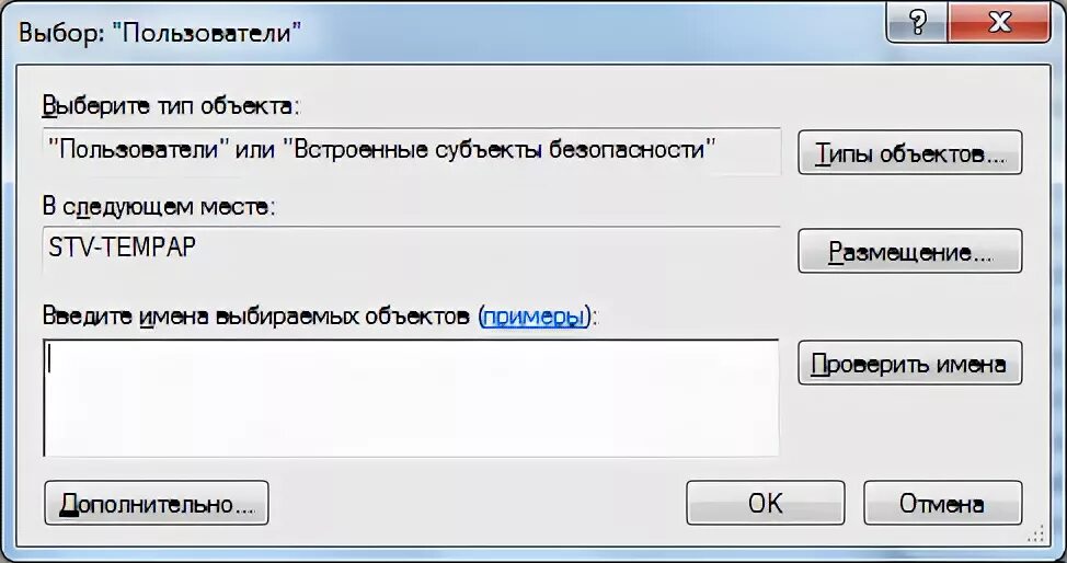 Доменный администратор