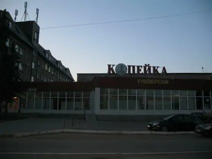 Ваш старый