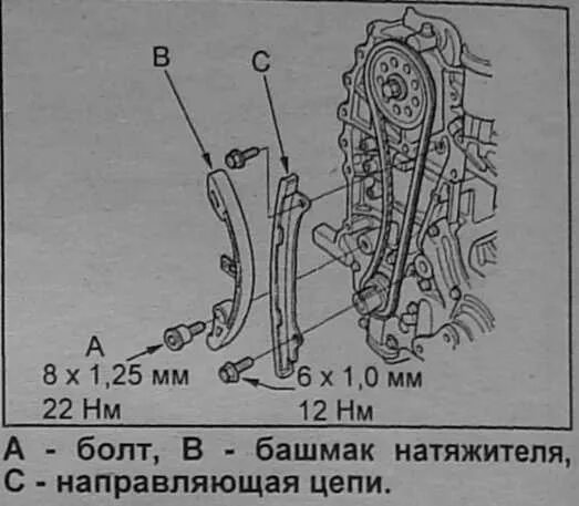 Замена цепи через сколько. Хонда фит метки цепи ГРМ. Метки ГРМ Хонда фит 1.3. Хонда фит 1.3 метки цепи. Метки цепи ГРМ Honda Fit l13a.