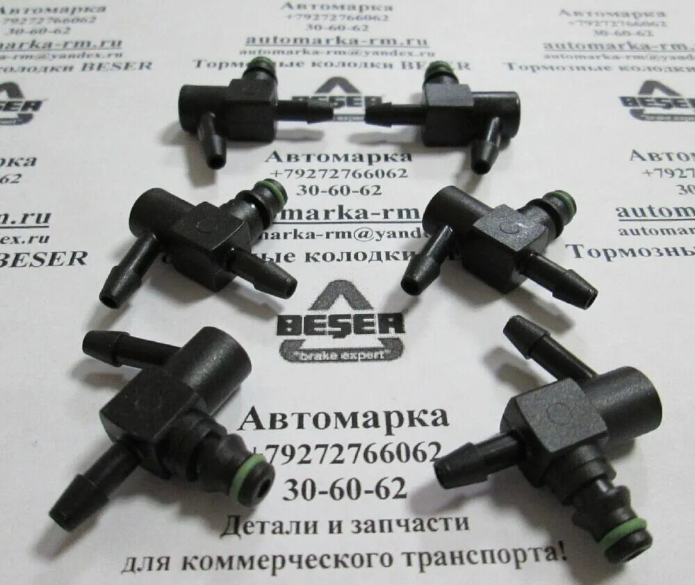 Обратка дискавери 3