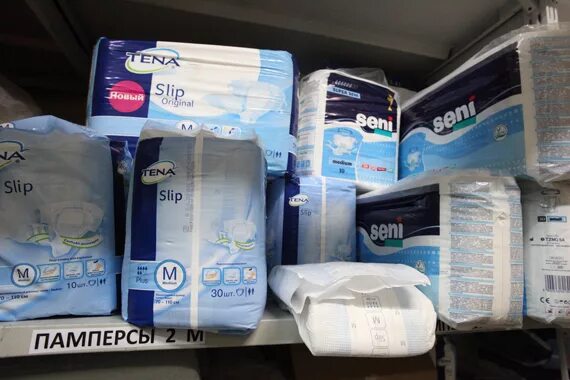 Абсорбирующее белье для инвалидов. Обеспечение инвалидов памперсами. Поставка подгузников для инвалидов. Выдача подгузников для инвалидов. Обеспечение инвалидов памперсами.